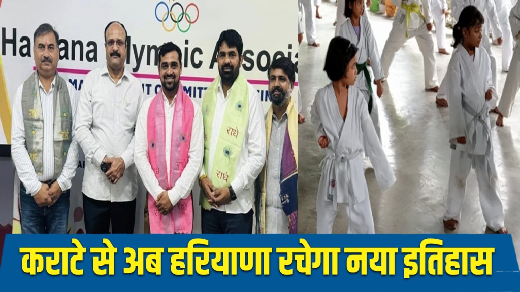 Karate will now be included in the Olympic Games