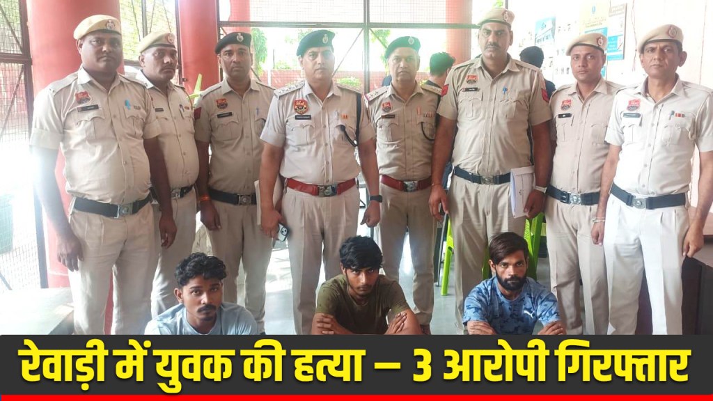 Rewari: Youth beaten to death