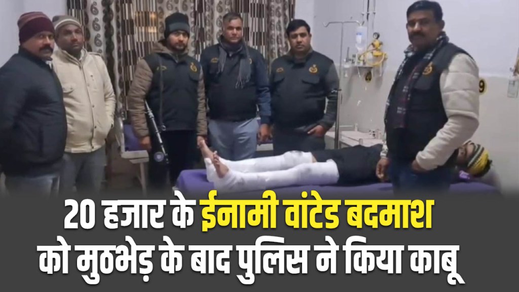 haryana police action