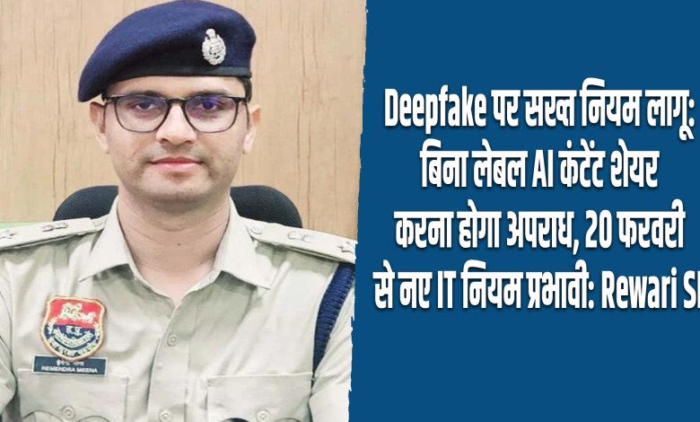 Deepfake: Sharing unlabeled AI content will be a crime