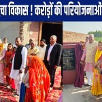 Rewari News: विधायक लक्ष्मण सिंह यादव ने कई गांवों में सड़क व चौपाल निर्माण कार्यों की रखी आधारशिला 19 Rewari news: MLA Laxman Singh Yadav laid the foundation stone for road and Chaupal construction works in several villages.