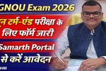 IGNOU Exam 2026: Forms for June term-end examination released
