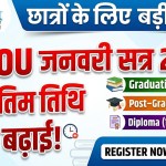 IGNOU extends last date for January session 2026