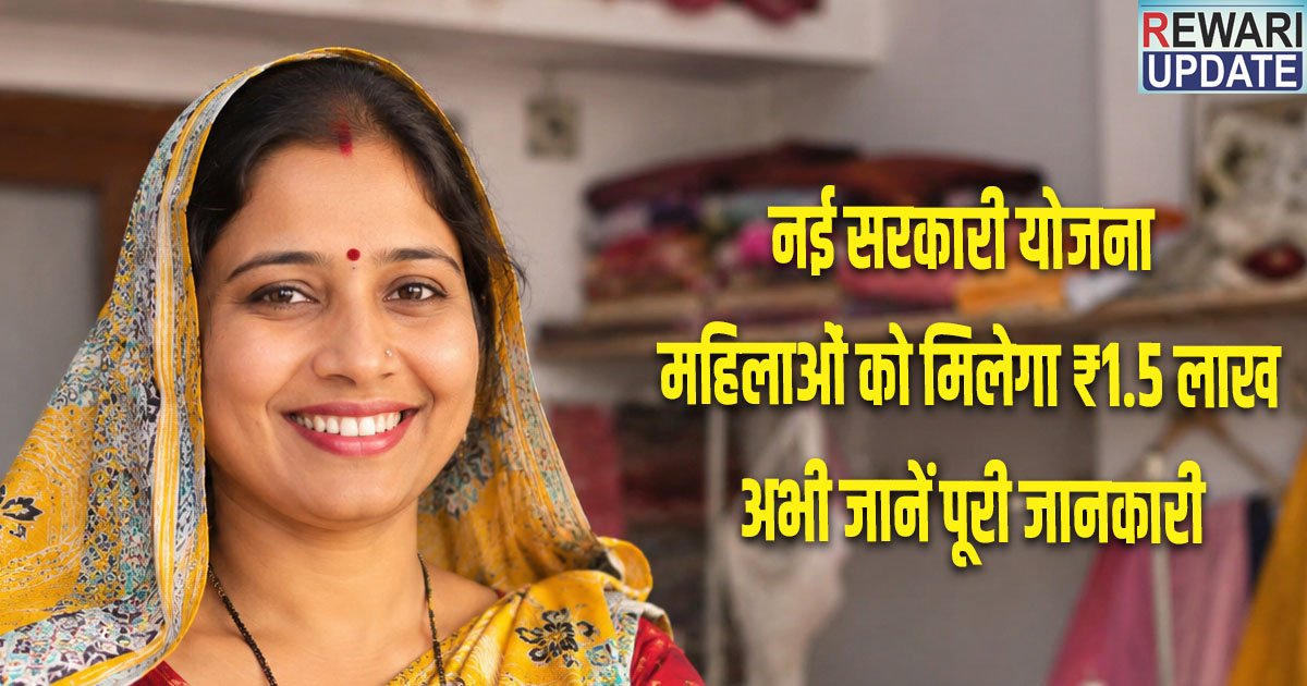 Haryana Sarkari Yojana: महिलाओं के लिए खुशखबरी, सरकार की नई योजना शुरू, पढ़ें विस्तार से 9 Haryana Sarkari Yojana: Good news for women, Government's new scheme launched.