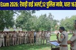 NEET Exam 2026: Rewari on high alert; 12 police checkpoints set up; Section 163 imposed.