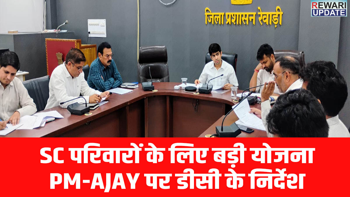 PM-AJAY Scheme: The PM-AJAY scheme aids in the socio-economic upliftment of Scheduled Castes.