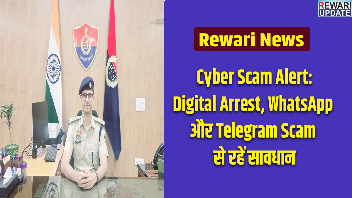 Cyber crime news : Beware of Digital Arrest, WhatsApp, and Telegram scams.
