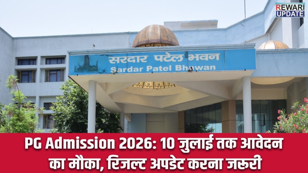 PG Admission 2026: Opportunity to apply until July 10; updating results is mandatory.