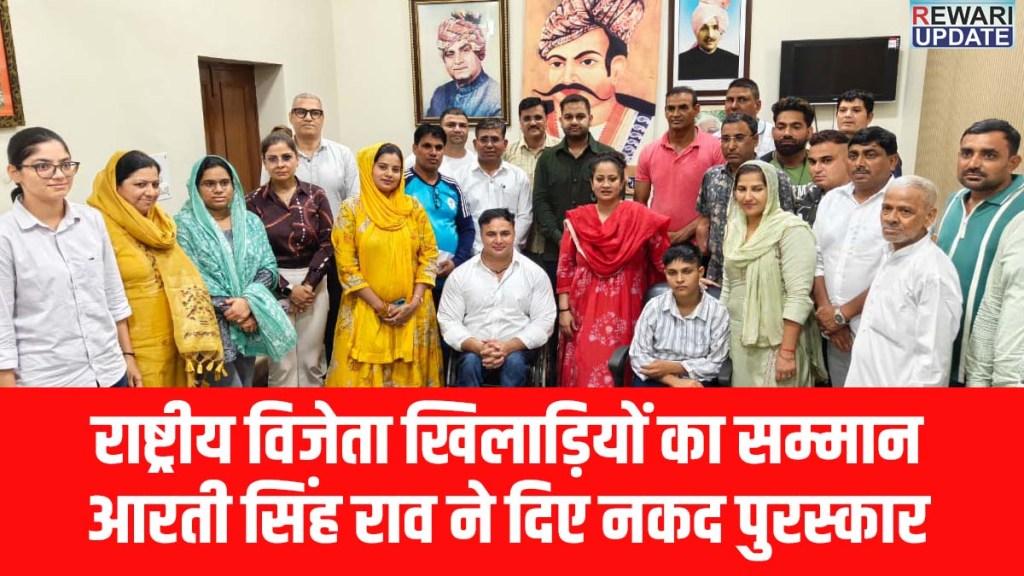 Rewari News: Health Minister felicitates national medal-winning para-powerlifters.
