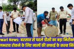 Rewari News: DC conducts major pre-monsoon inspection; issues strict instructions to clean drains and prevent waterlogging.