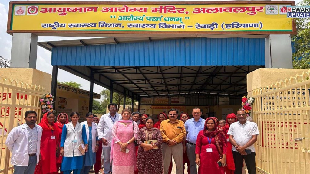 Rewari Health News: Preparations underway to grant quality certification to all hospitals in the district by December.