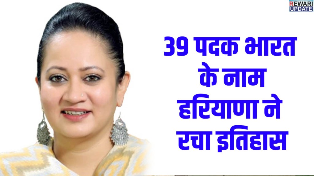 Commonwealth Games: Haryana athletes won 10 medals; Aarti Singh Rao extended her congratulations.