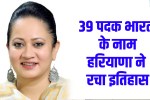 Commonwealth Games: Haryana athletes won 10 medals; Aarti Singh Rao extended her congratulations.