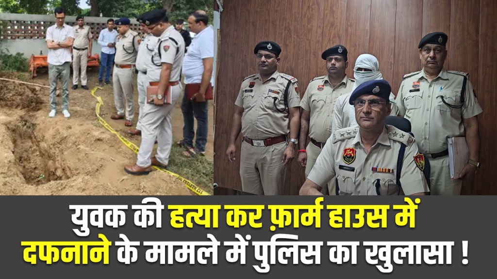 rewari news