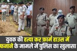rewari news
