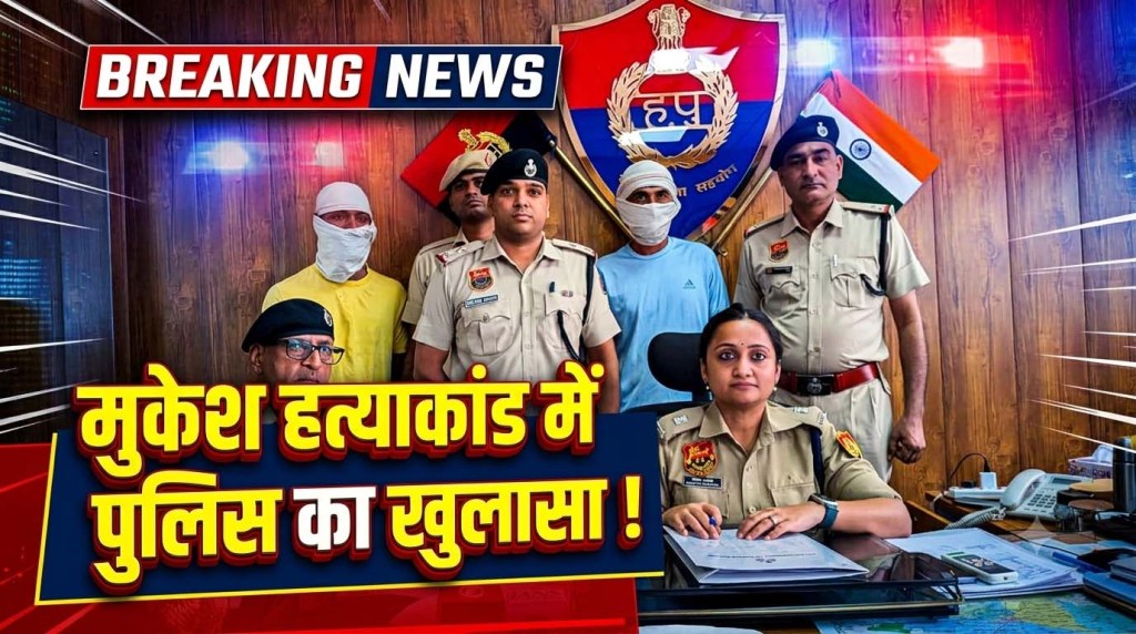 rewari